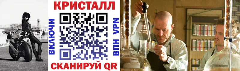 АМФ Розовый  цена наркотик  Ялуторовск 