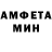 MDMA кристаллы MXDVIN