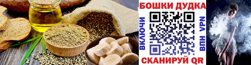 mega зеркало  купить закладку  Ялуторовск  Canna-Cookies конопля 