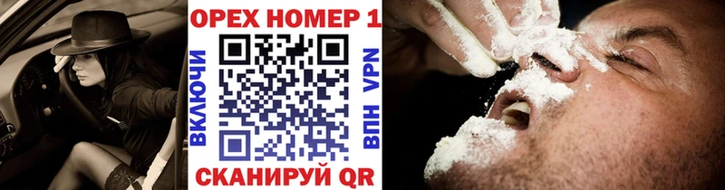Cocaine VHQ Ялуторовск
