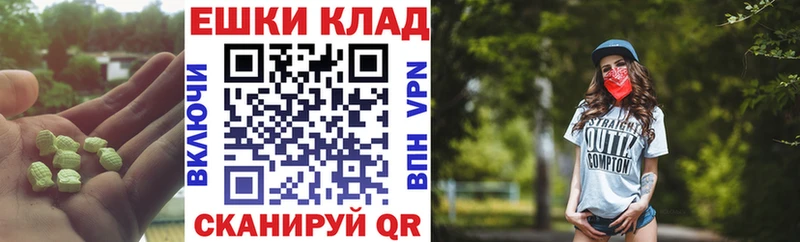 Экстази бентли  ссылка на мегу ССЫЛКА  Ялуторовск 