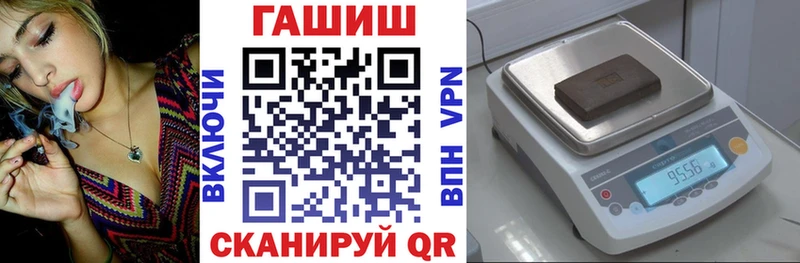 даркнет сайт  Ялуторовск  ГАШИШ гашик 