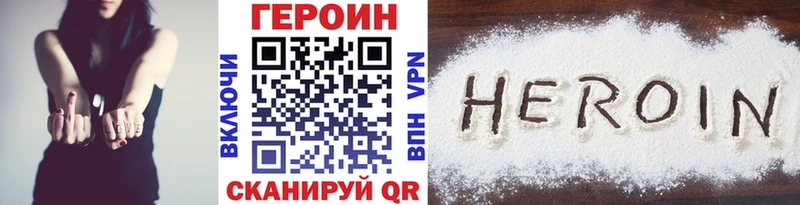 MEGA ссылка Ялуторовск ГЕРОИН Heroin