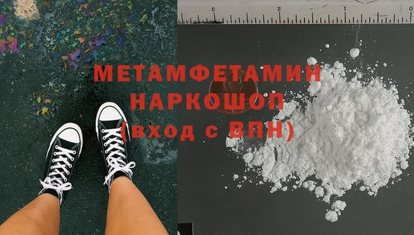 скорость Абаза