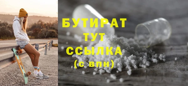 Альфа ПВП Абдулино
