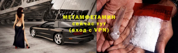 скорость Абаза