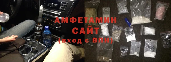 Альфа ПВП Абдулино