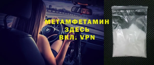 скорость Абаза