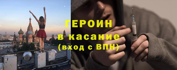 Альфа ПВП Абдулино