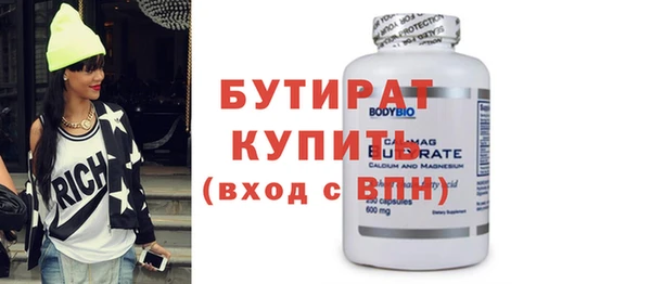 Альфа ПВП Абдулино