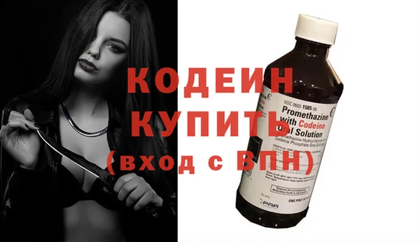 скорость Абаза