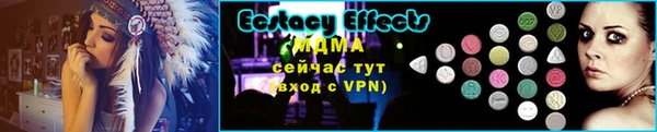 скорость Абаза