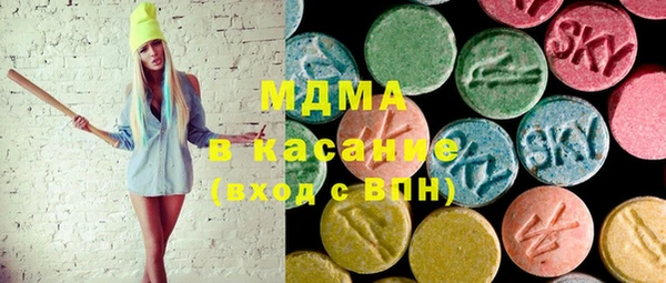Альфа ПВП Абдулино