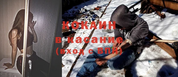 Альфа ПВП Абдулино