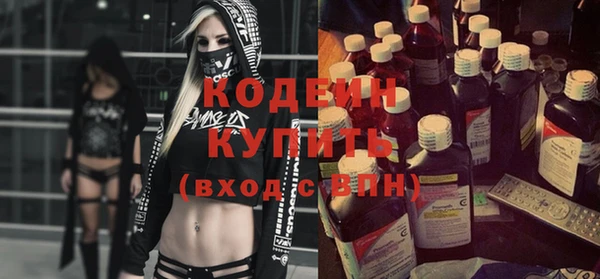Альфа ПВП Абдулино