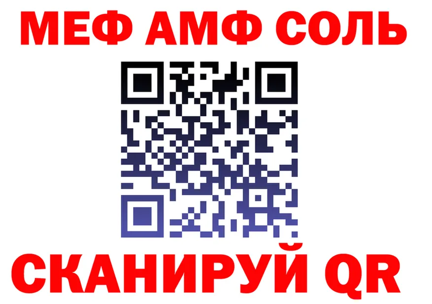 МЕТАДОН мёд вход shop кракен Ялуторовск