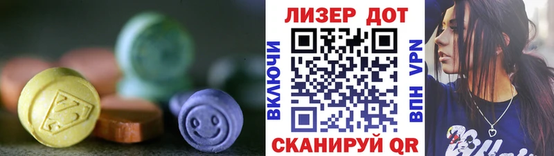 blacksprut ТОР  Ялуторовск  LSD-25 экстази кислота  наркота 