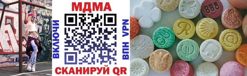 mega как зайти  Ялуторовск  МДМА Molly 
