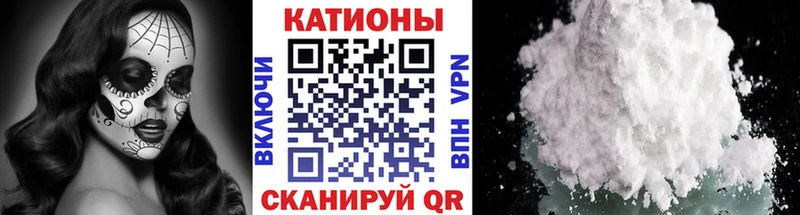МЯУ-МЯУ мука  Ялуторовск 