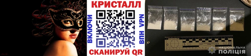 Первитин Декстрометамфетамин 99.9% Ялуторовск
