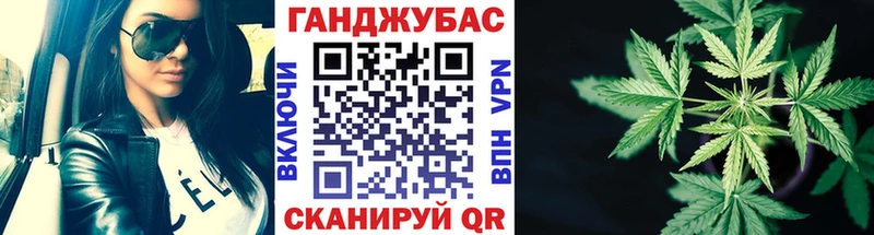 МАРИХУАНА Amnesia Ялуторовск