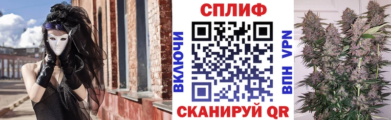 Канабис THC 21%  где найти   Ялуторовск 